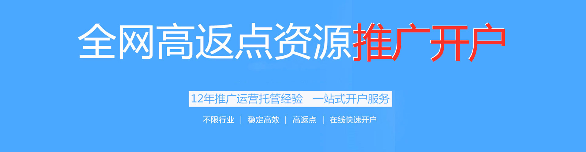 高要微博信息流