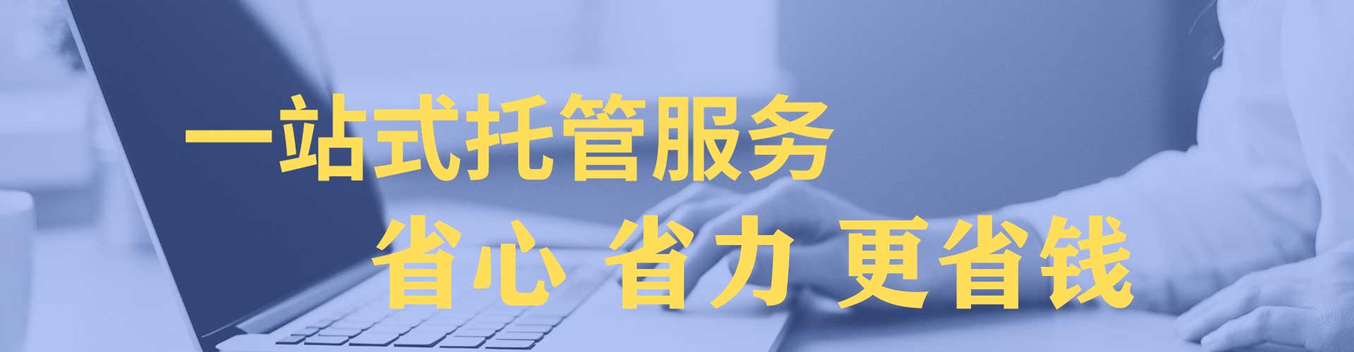 高要百度sem