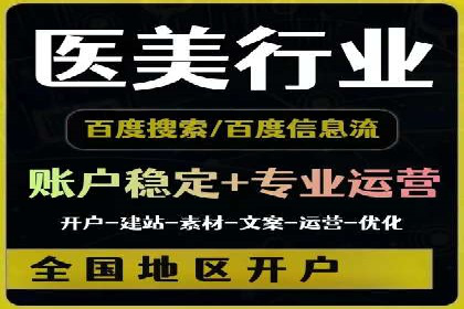 信息流平台运营实战解析