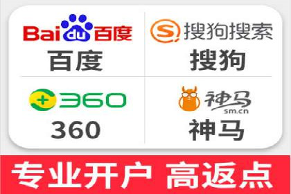 竞价广告端口开户的典型案例剖析