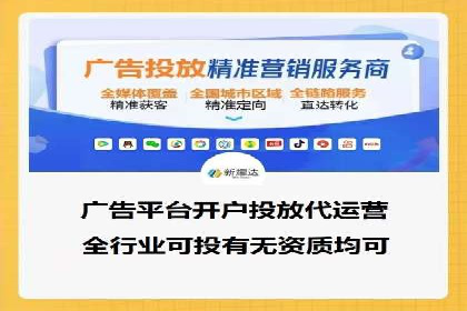 信息流广告投放成功案例分析